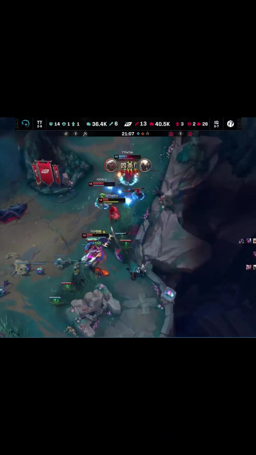 雷速体育入口内马尔巅峰对决，TheShy与60激战曼联分钟，出色防守胜负难料！的简单介绍