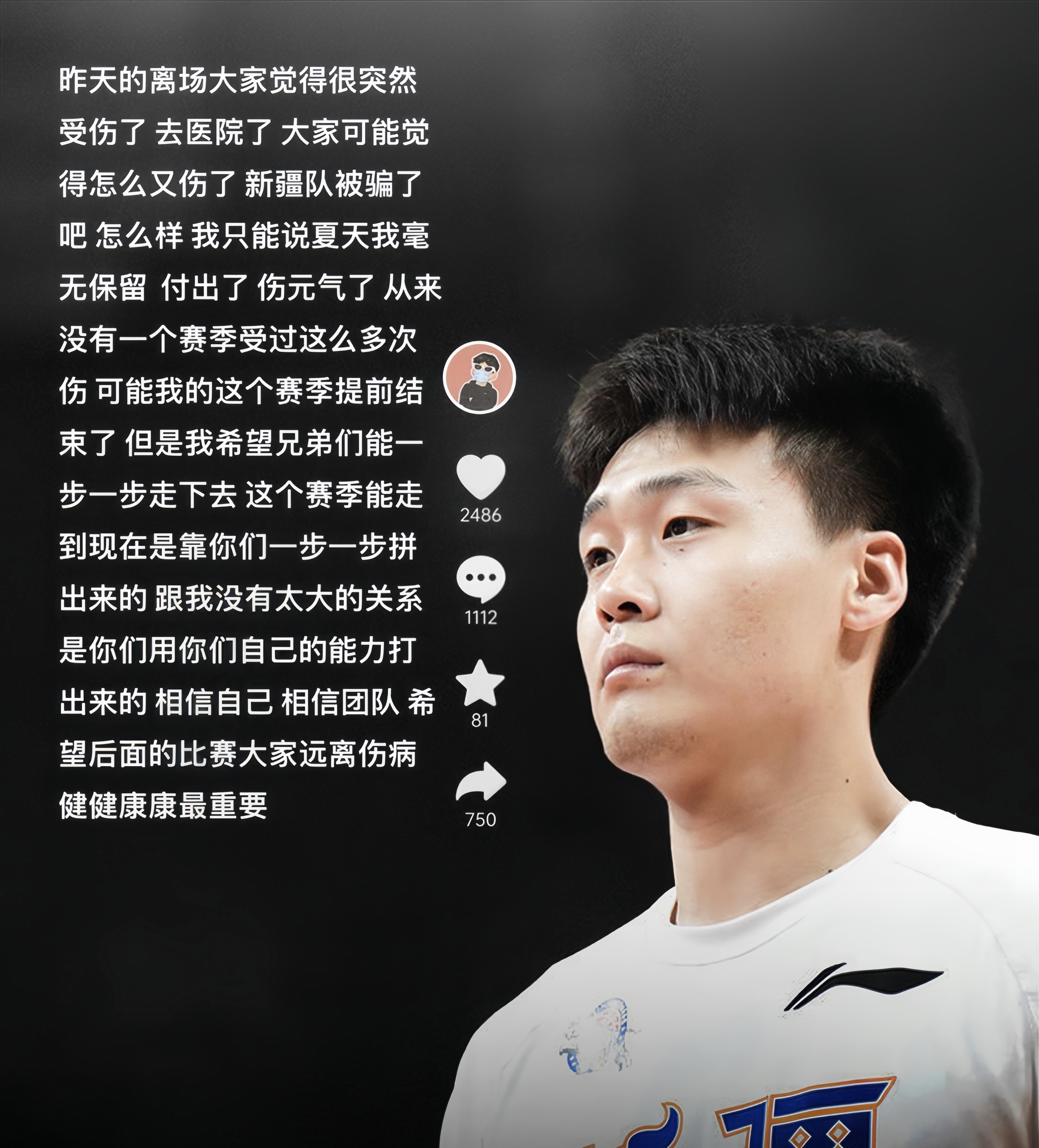关于赛前浙江稠州调整名单以备NBA总决赛,战术微调环节打磨,引发热议,资深球员宣示担当的信息 关于赛前浙江稠州调整名单以备NBA总决赛,战术微调环节打磨,引发热议,资深球员宣示担当的信息