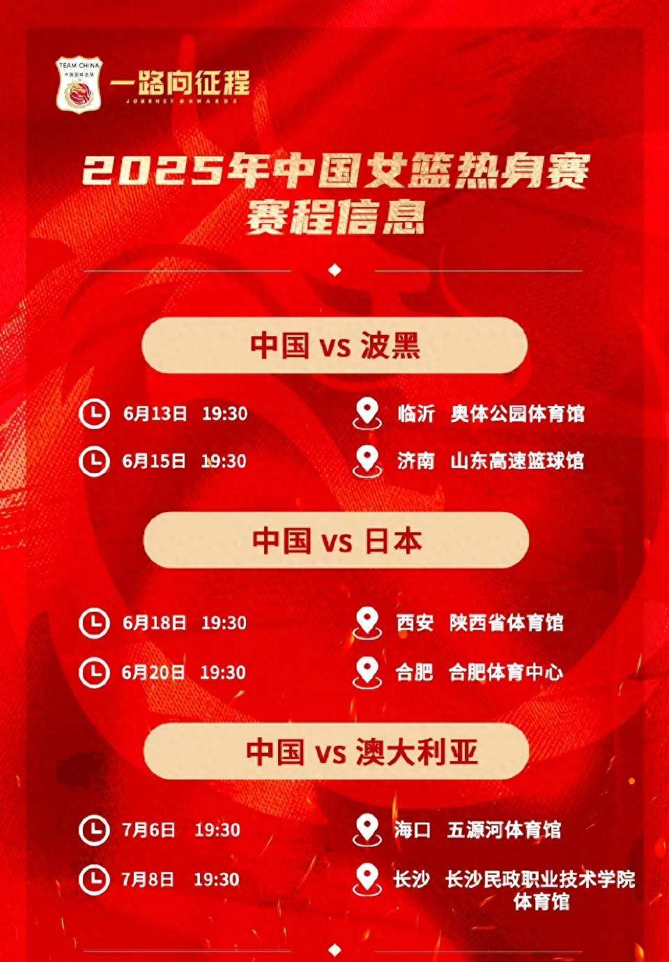 CBA季后赛倒计时，迈阿密热火赛前手感冰凉，细节引发关注，引发热议，临场指挥获称赞的简单介绍